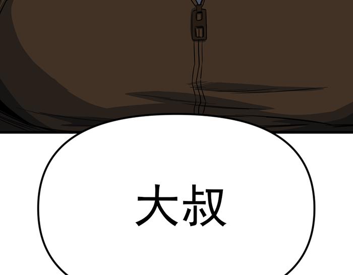 第15话  冲突与对峙141