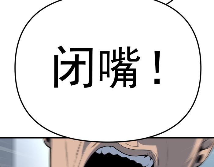 第15话  冲突与对峙145