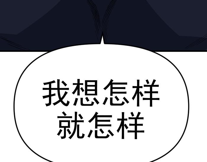 第15话  冲突与对峙151