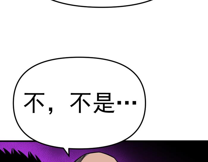 第15话  冲突与对峙152