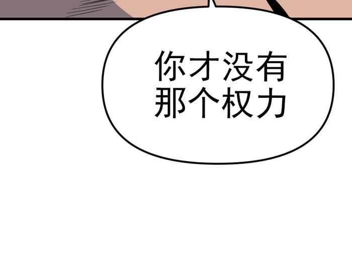 第15话  冲突与对峙154
