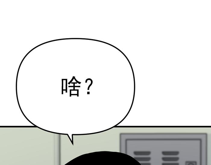 第15话  冲突与对峙155