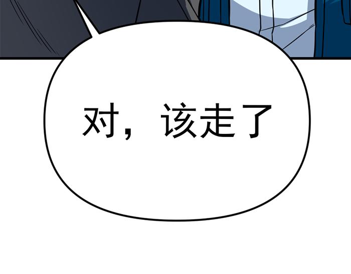 第15话  冲突与对峙16