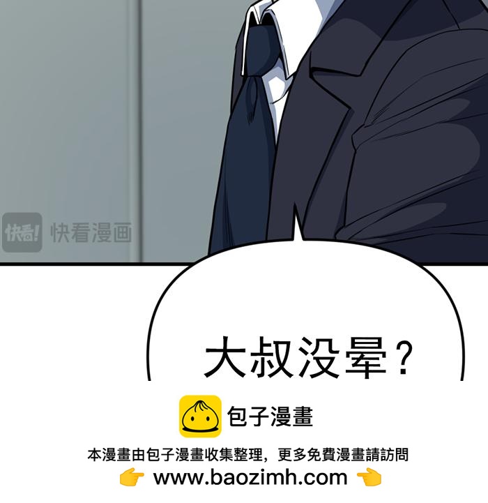 第15话  冲突与对峙161