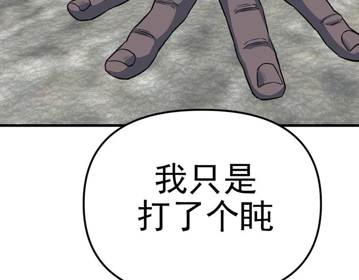 第15话  冲突与对峙164