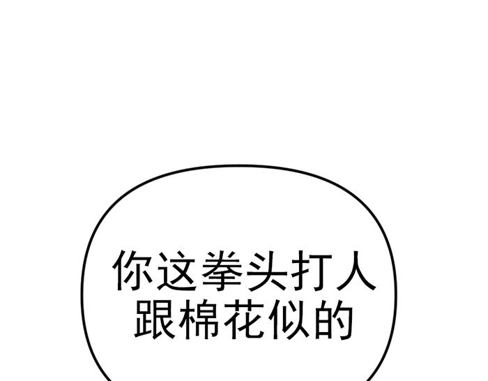 第15话  冲突与对峙166