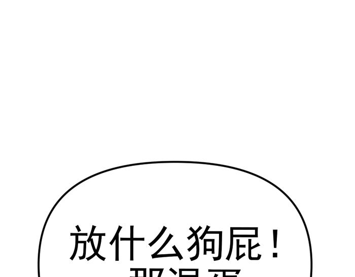 第15话  冲突与对峙17