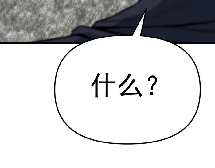 第15话  冲突与对峙171