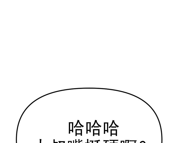 第15话  冲突与对峙172