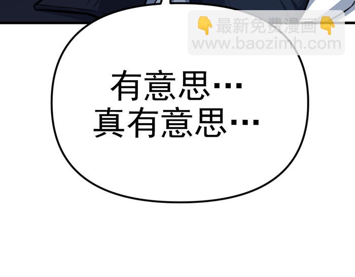 第15话  冲突与对峙176