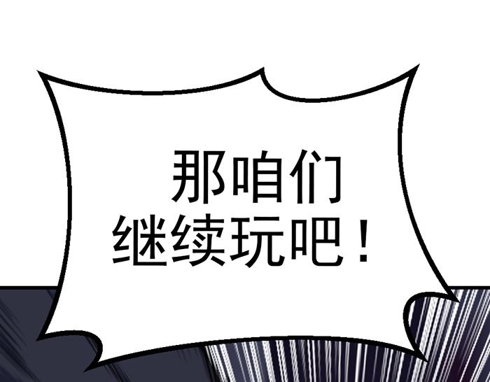 第15话  冲突与对峙177