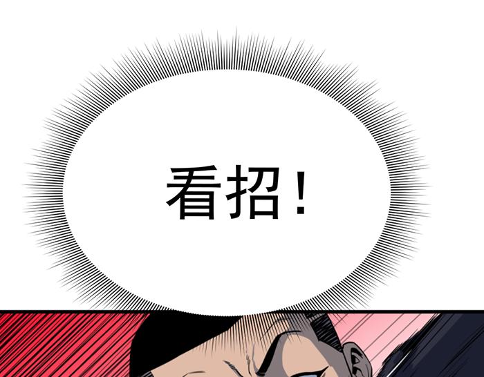 第15话  冲突与对峙190