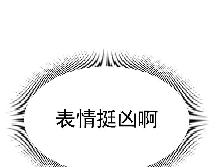 第15话  冲突与对峙194