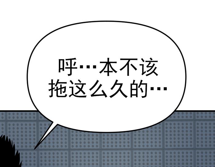 第15话  冲突与对峙2