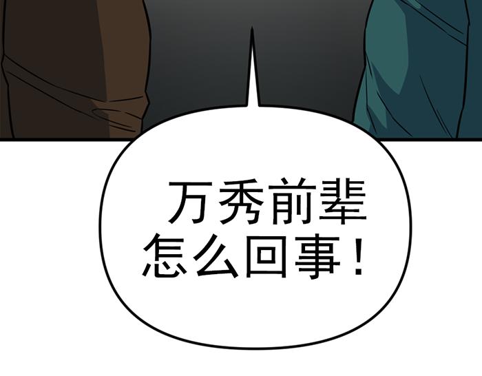 第15话  冲突与对峙20