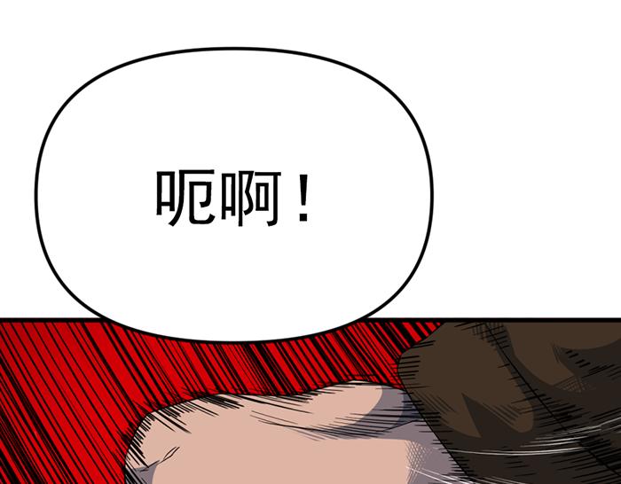 第15话  冲突与对峙201