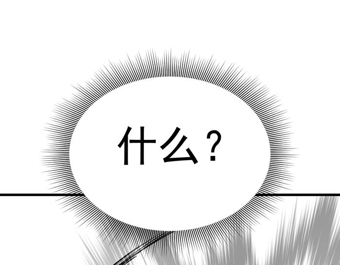 第15话  冲突与对峙203