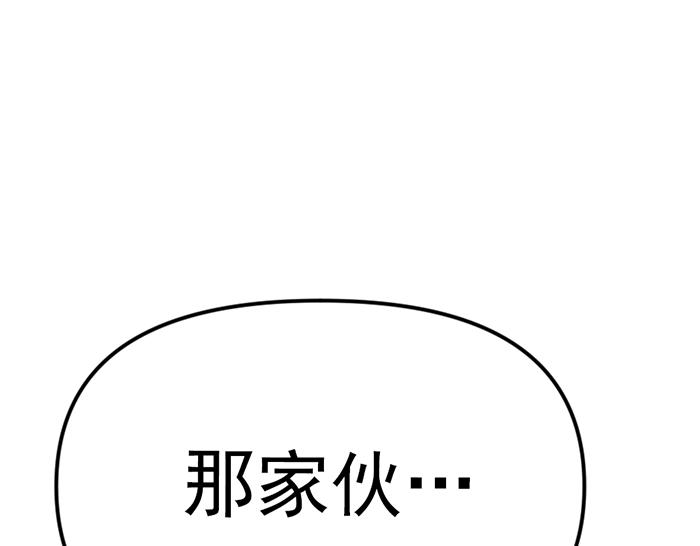 第15话  冲突与对峙21