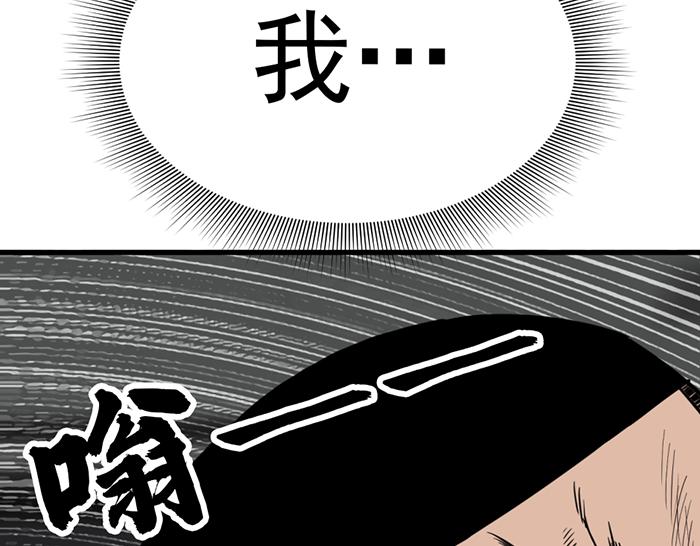 第15话  冲突与对峙212
