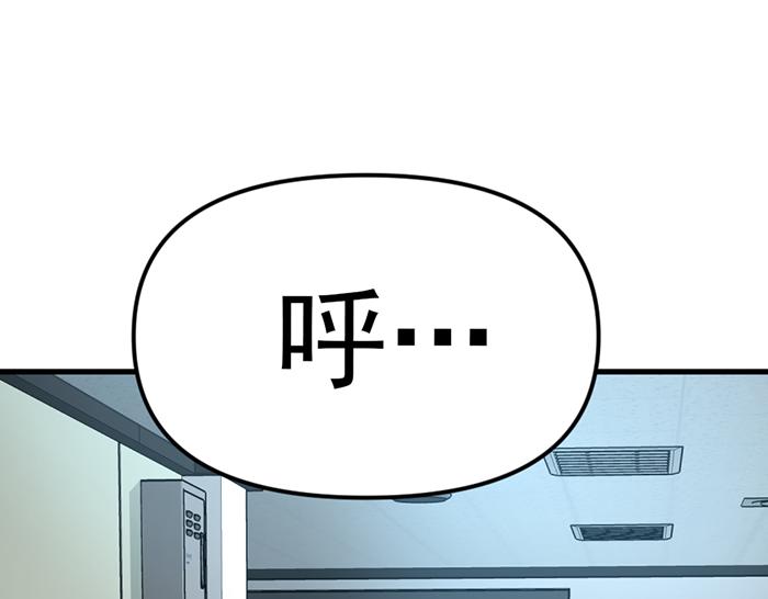 第15话  冲突与对峙223