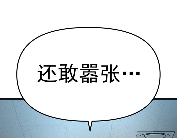 第15话  冲突与对峙227