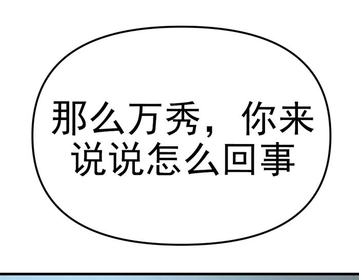 第15话  冲突与对峙231