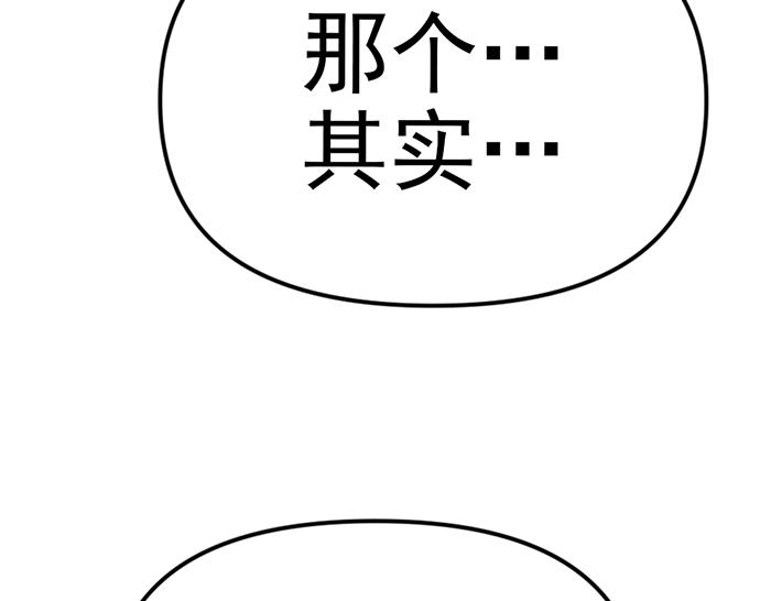 第15话  冲突与对峙234