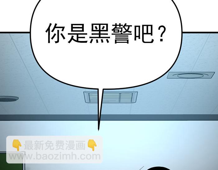 第15话  冲突与对峙235