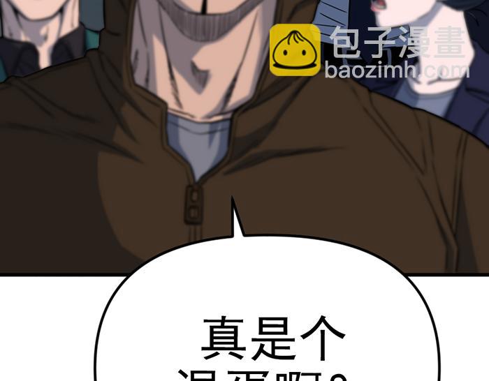 第15话  冲突与对峙237