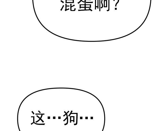 第15话  冲突与对峙238