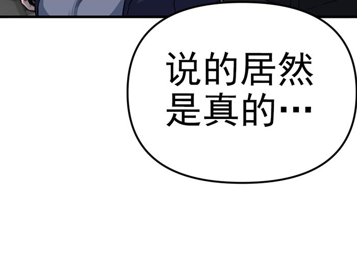 第15话  冲突与对峙24