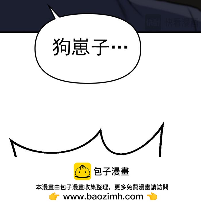 第15话  冲突与对峙242
