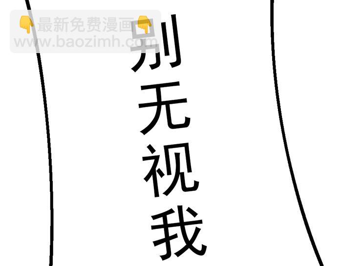 第15话  冲突与对峙243