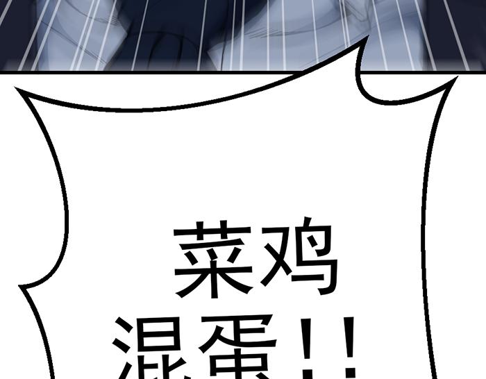 第15话  冲突与对峙247