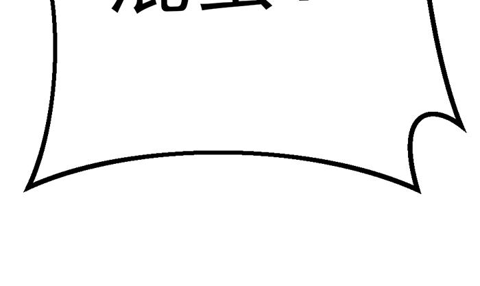 第15话  冲突与对峙248