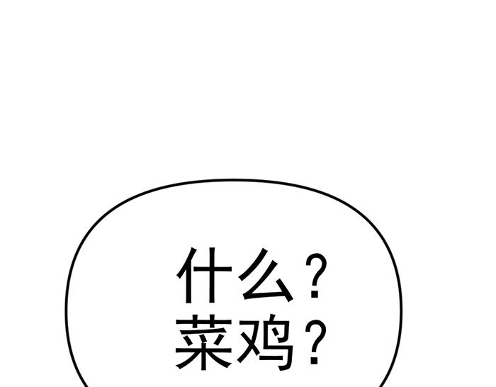 第15话  冲突与对峙249