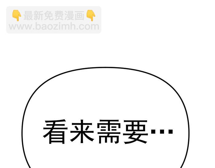 第15话  冲突与对峙255