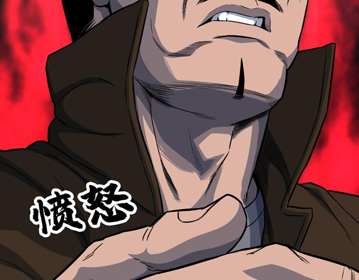 第15话  冲突与对峙257