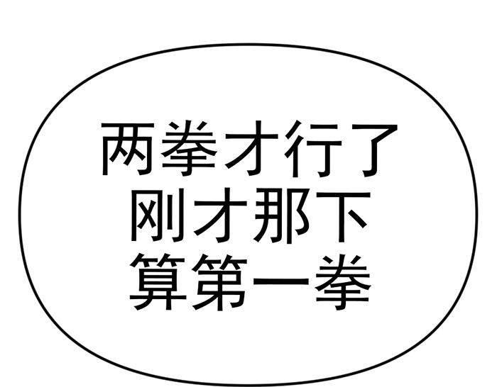 第15话  冲突与对峙259
