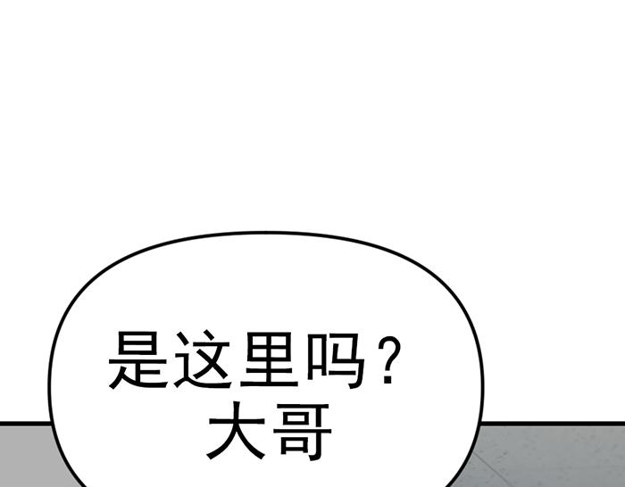第15话  冲突与对峙27
