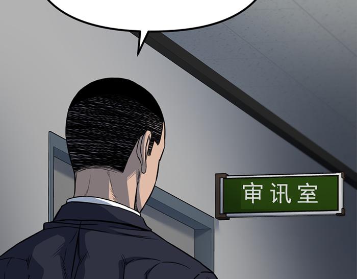第15话  冲突与对峙28
