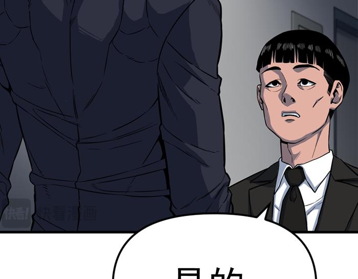 第15话  冲突与对峙29
