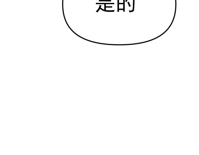 第15话  冲突与对峙30