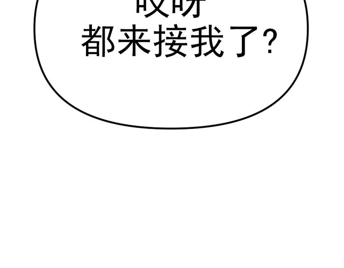 第15话  冲突与对峙40