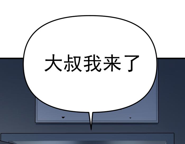 第15话  冲突与对峙41