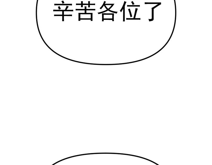 第15话  冲突与对峙44