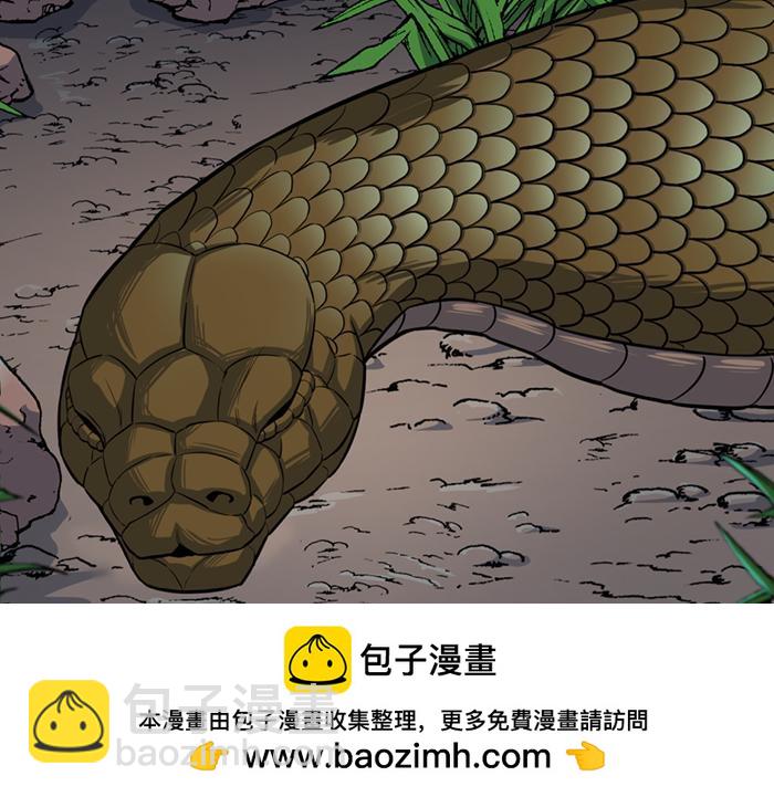 第15话  冲突与对峙53