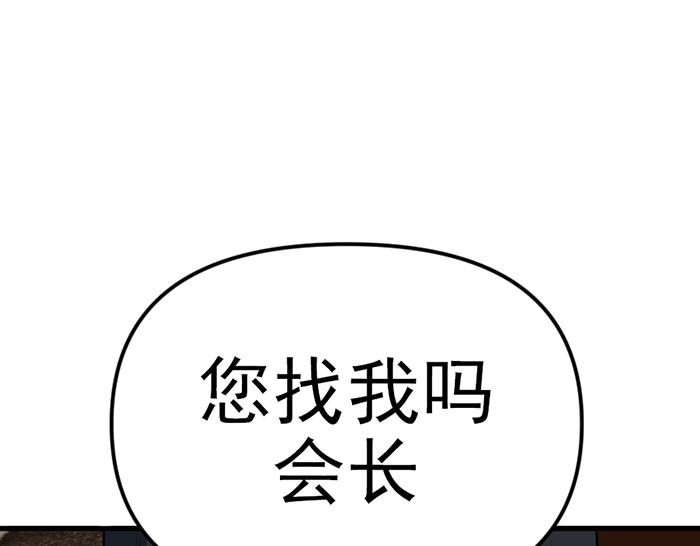 第15话  冲突与对峙55
