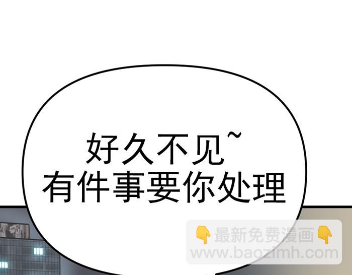 第15话  冲突与对峙58