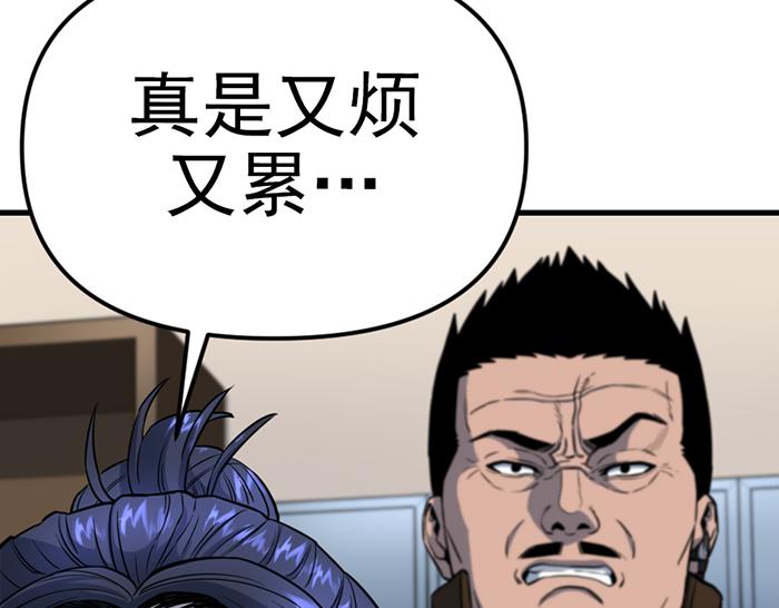 第15话  冲突与对峙6